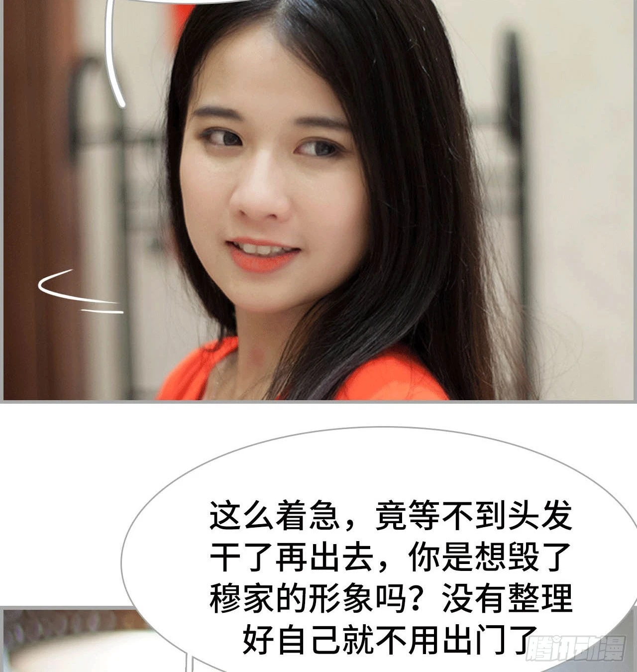 二小姐晕倒了-第31话