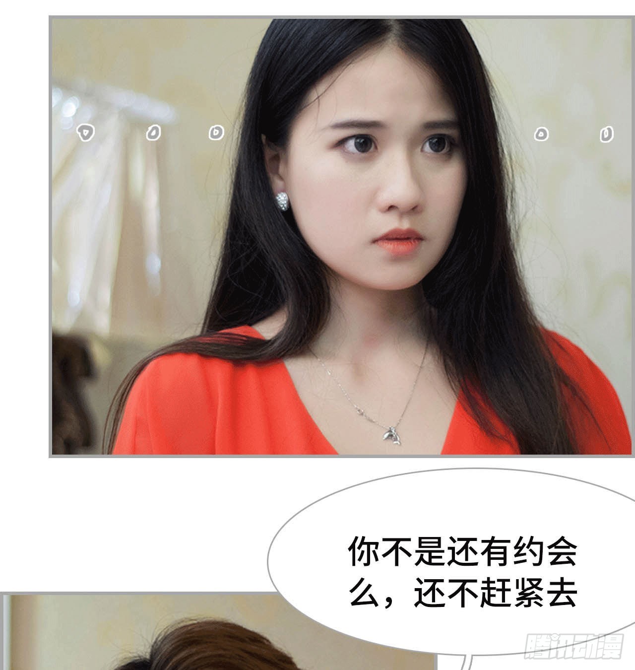 二小姐晕倒了-第31话