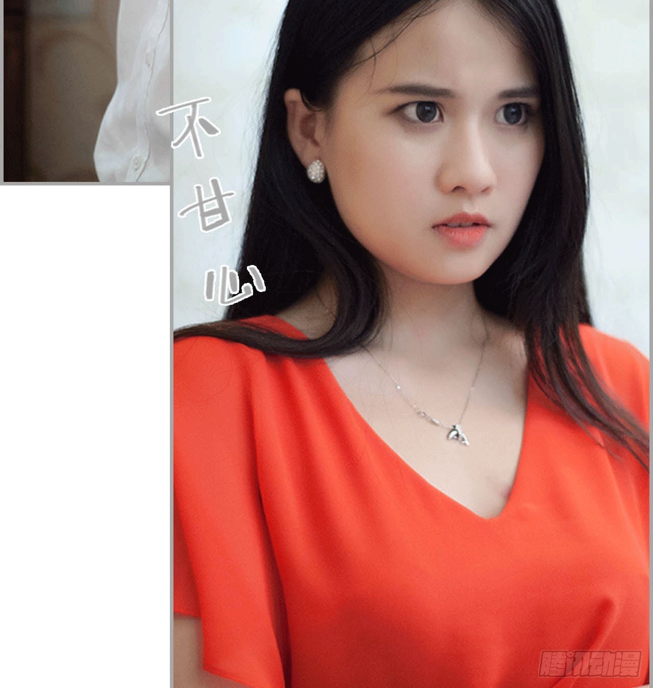 二小姐晕倒了-第31话