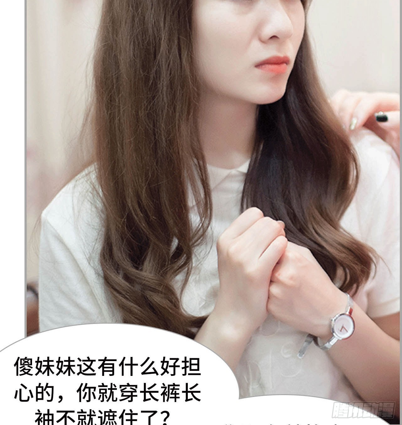 二小姐晕倒了-第31话