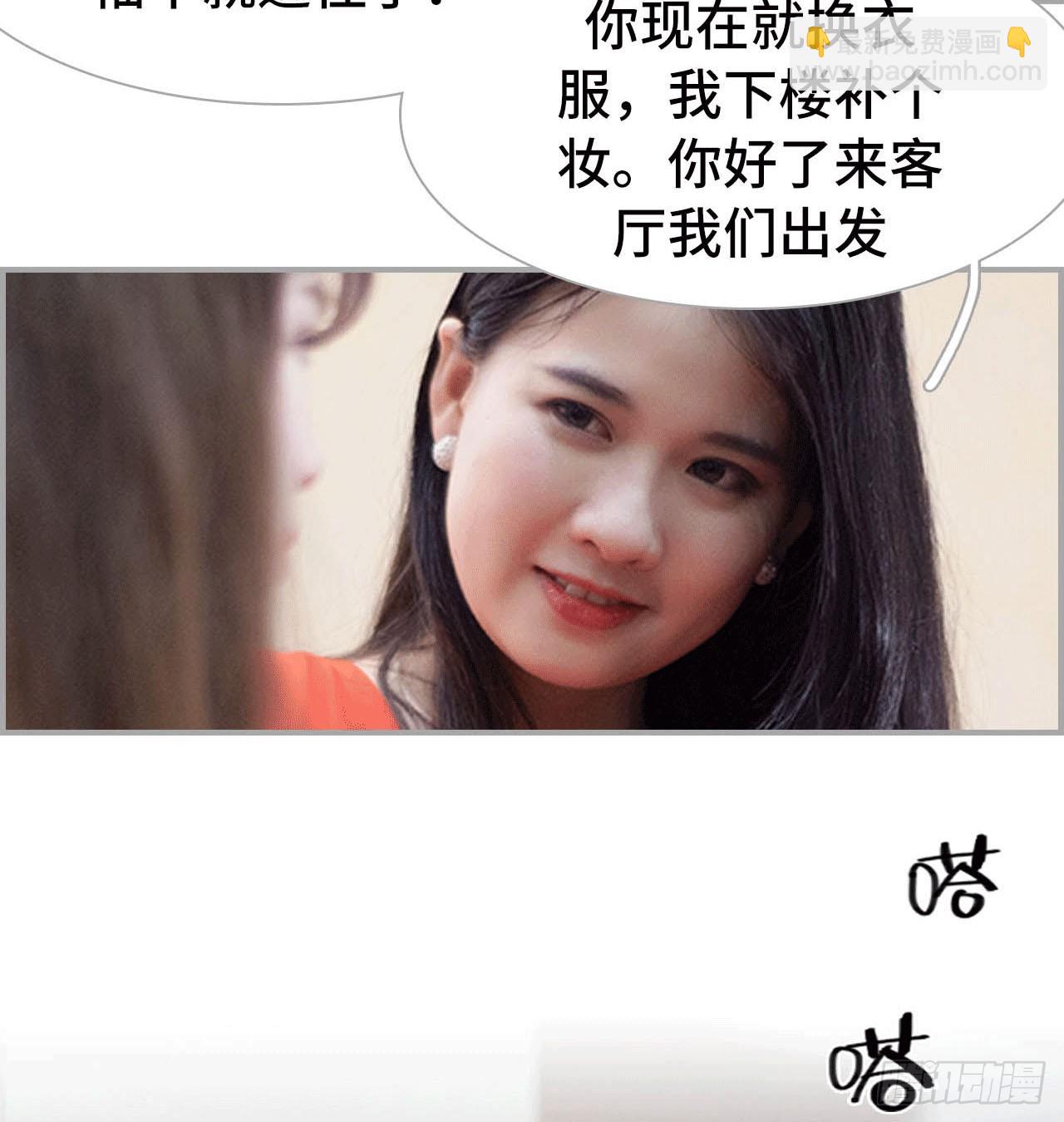 二小姐晕倒了-第31话