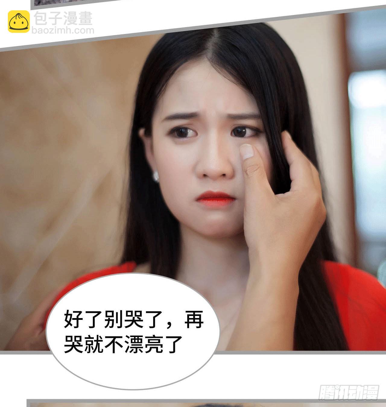 把这个贱人关到地下室-第33话