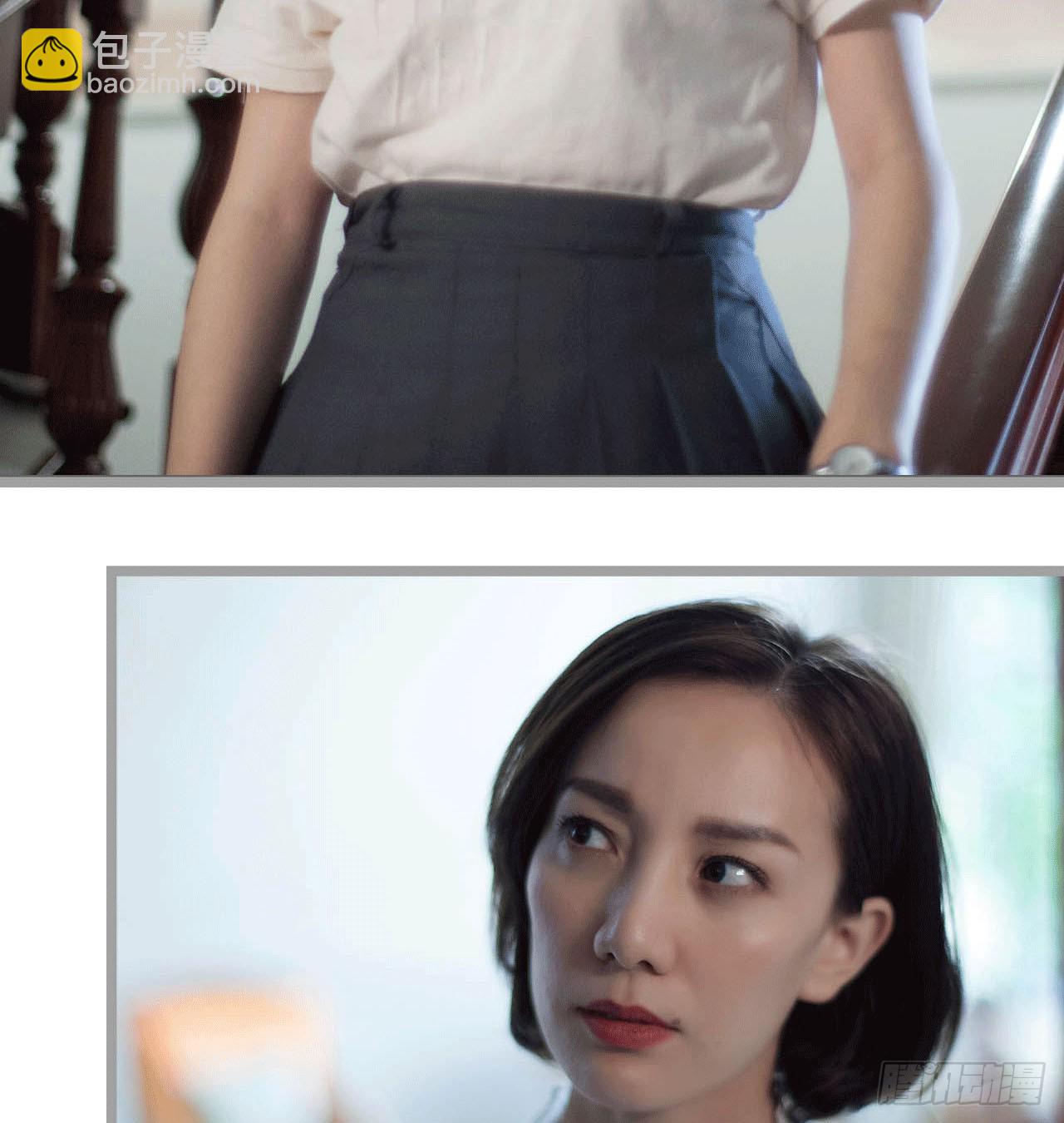 把这个贱人关到地下室-第33话