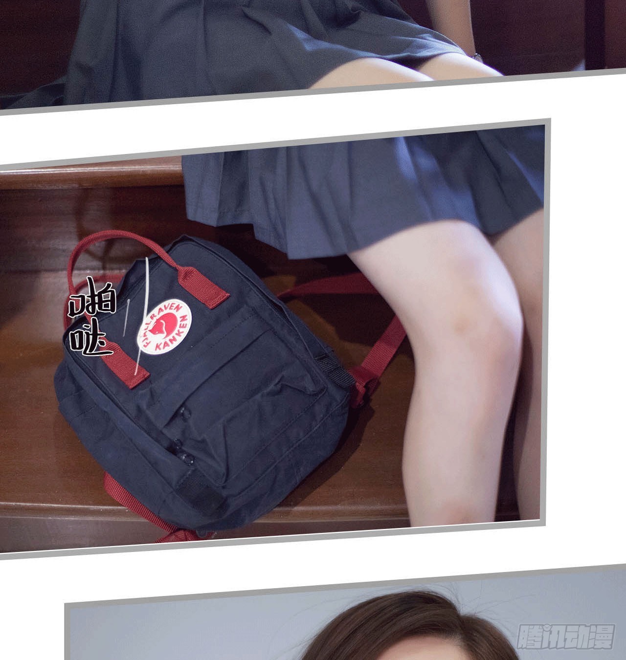 把这个贱人关到地下室-第33话