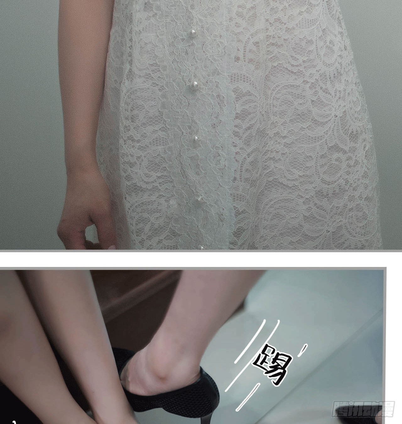 把这个贱人关到地下室-第33话