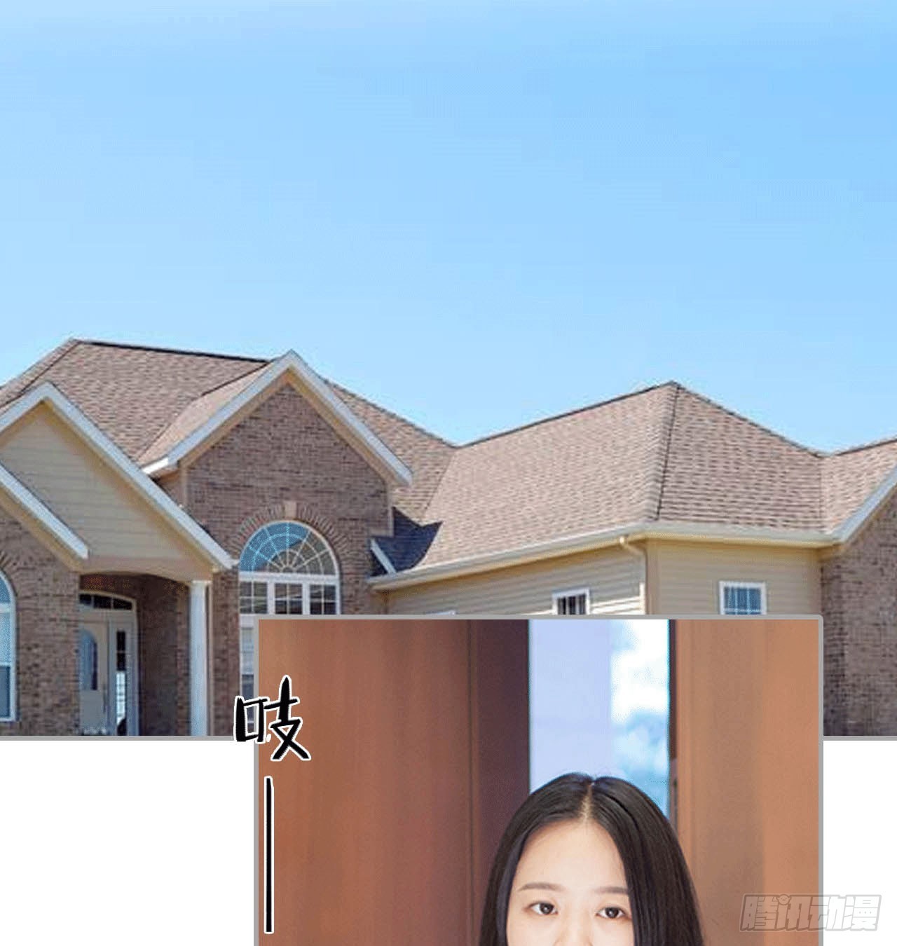 美味的花生-第37话