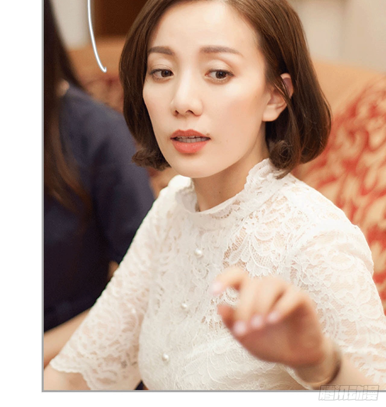 美味的花生-第37话