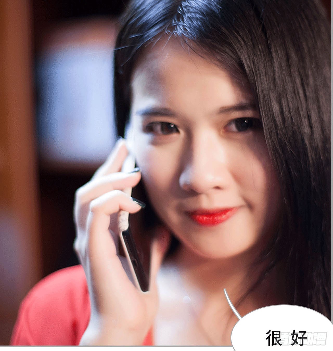 美味的花生-第37话