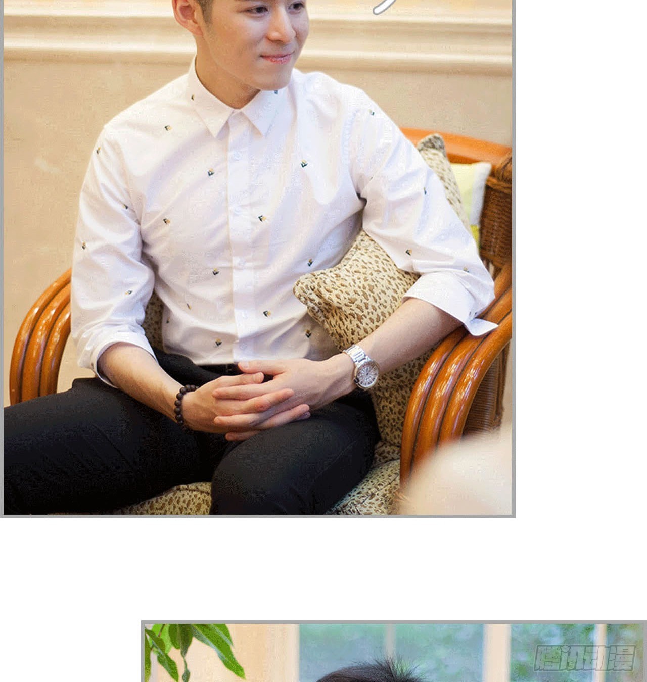 凌华的秘密-第43话