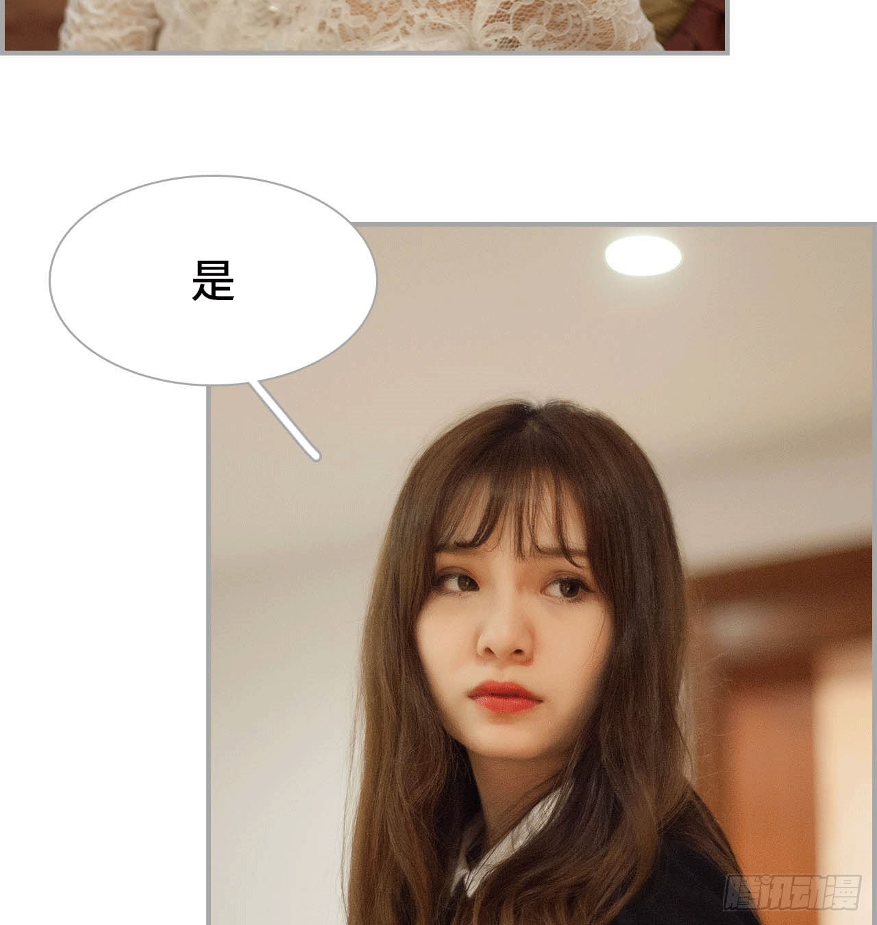 凌华的秘密-第43话