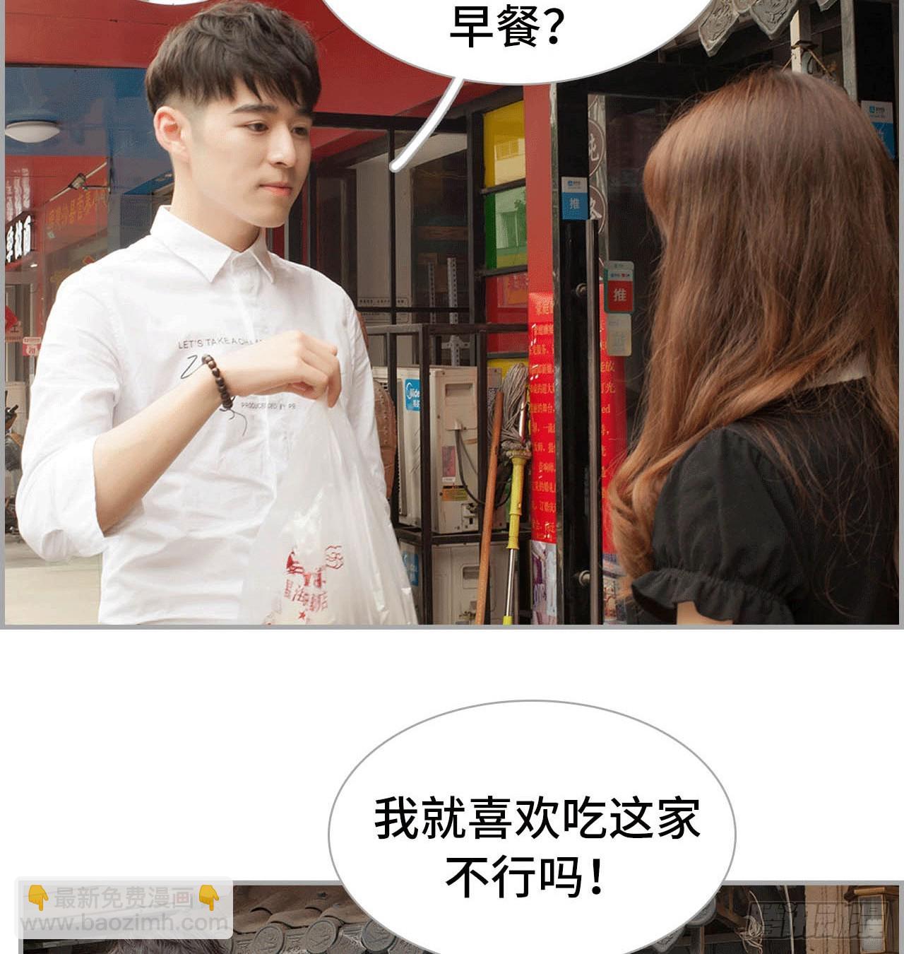 凌华的秘密-第43话