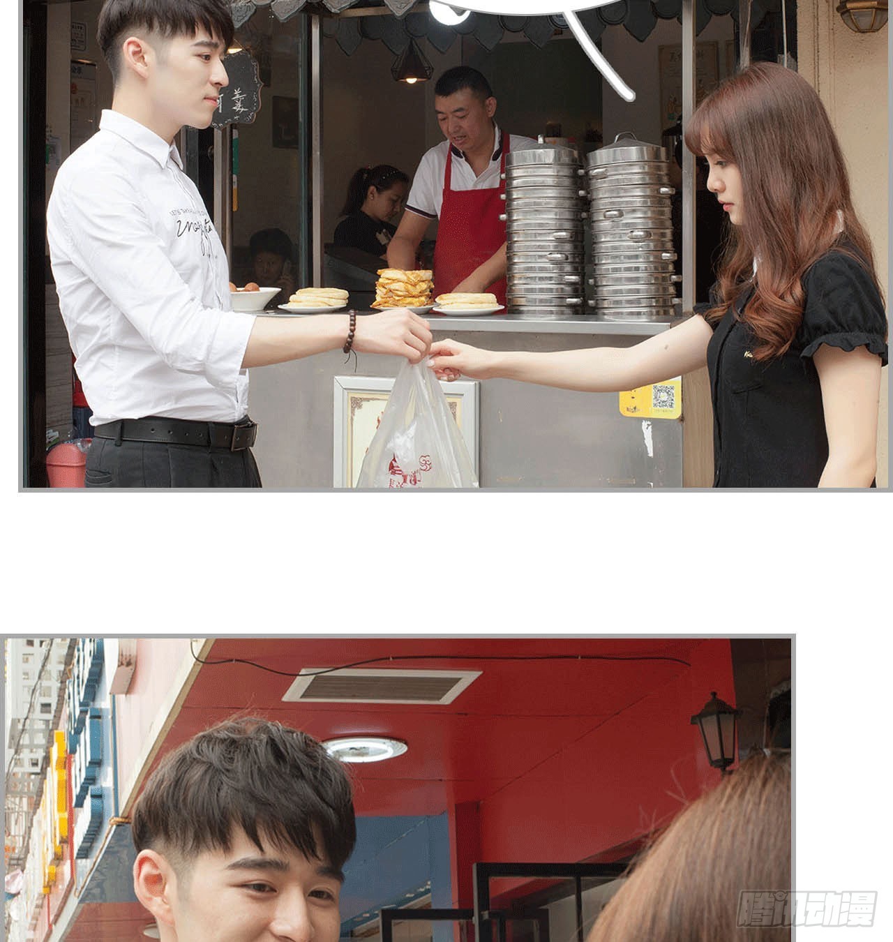 凌华的秘密-第43话