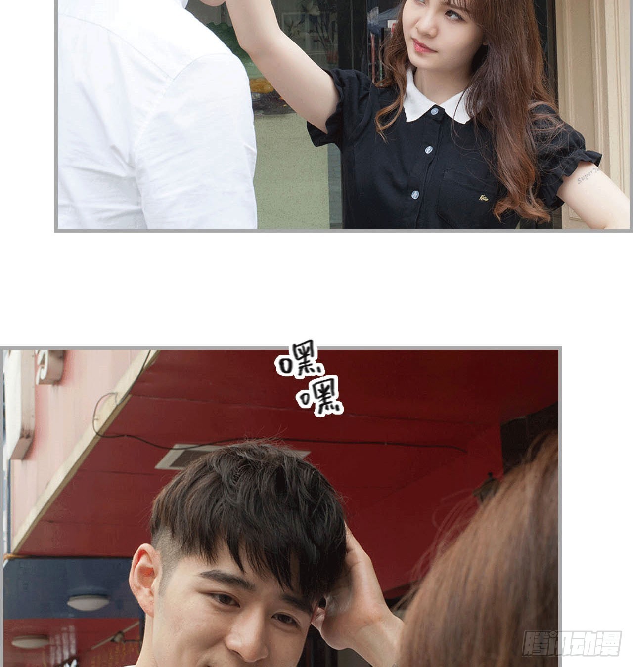 凌华的秘密-第43话