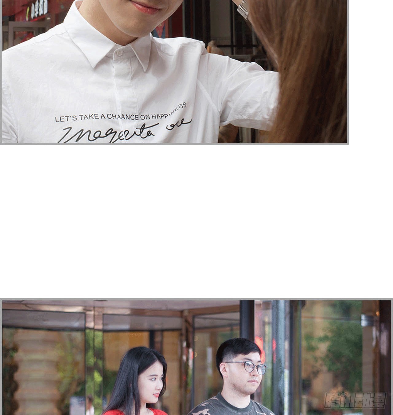 凌华的秘密-第43话