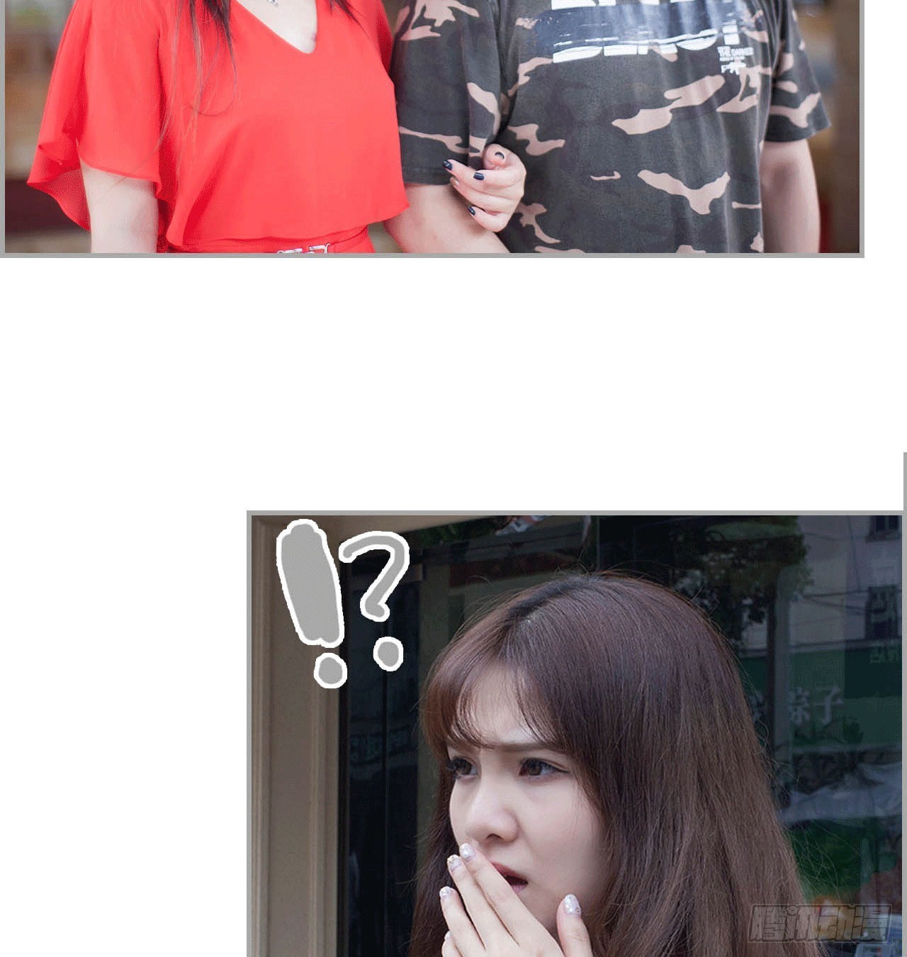 凌华的秘密-第43话