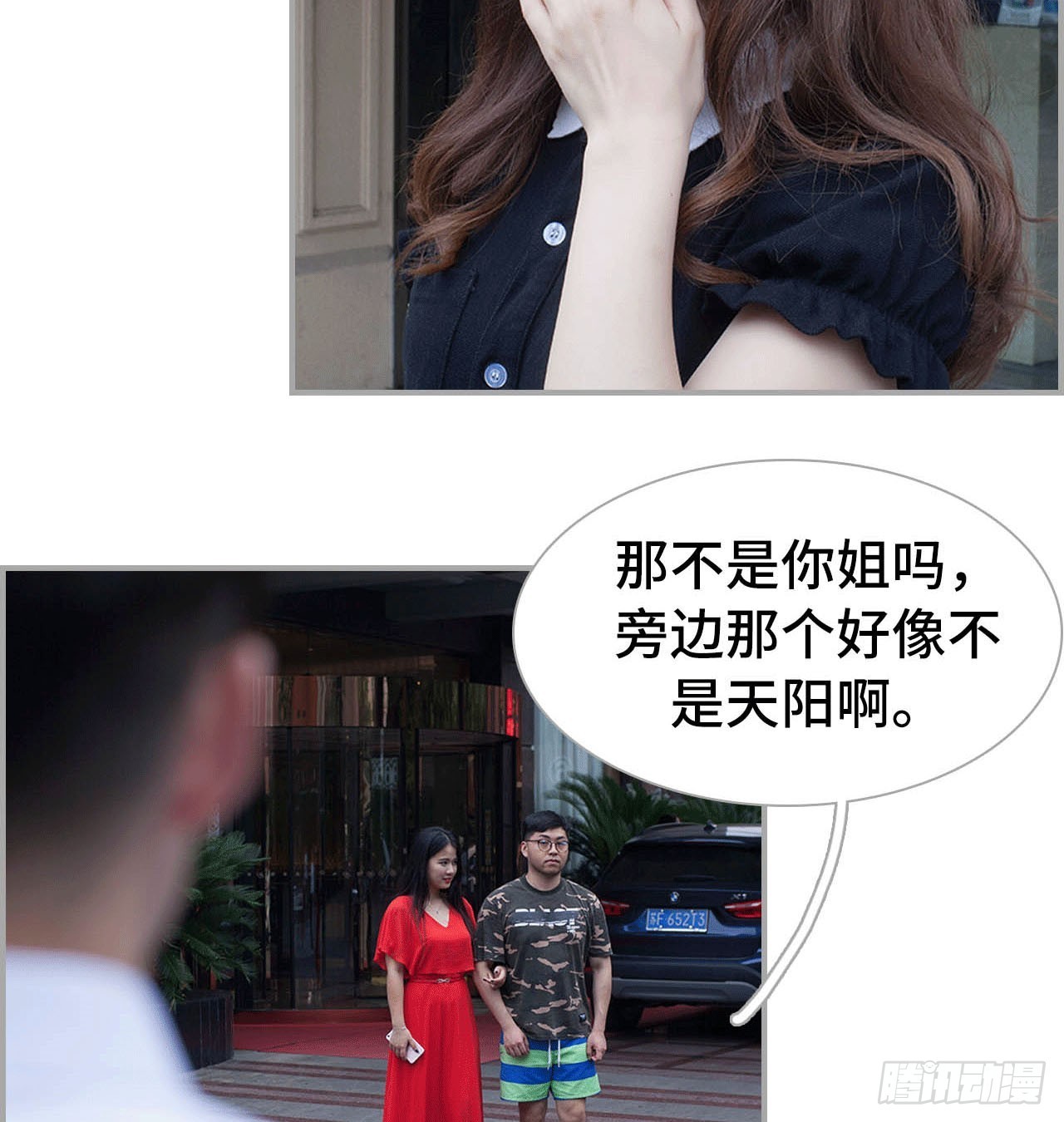 凌华的秘密-第43话