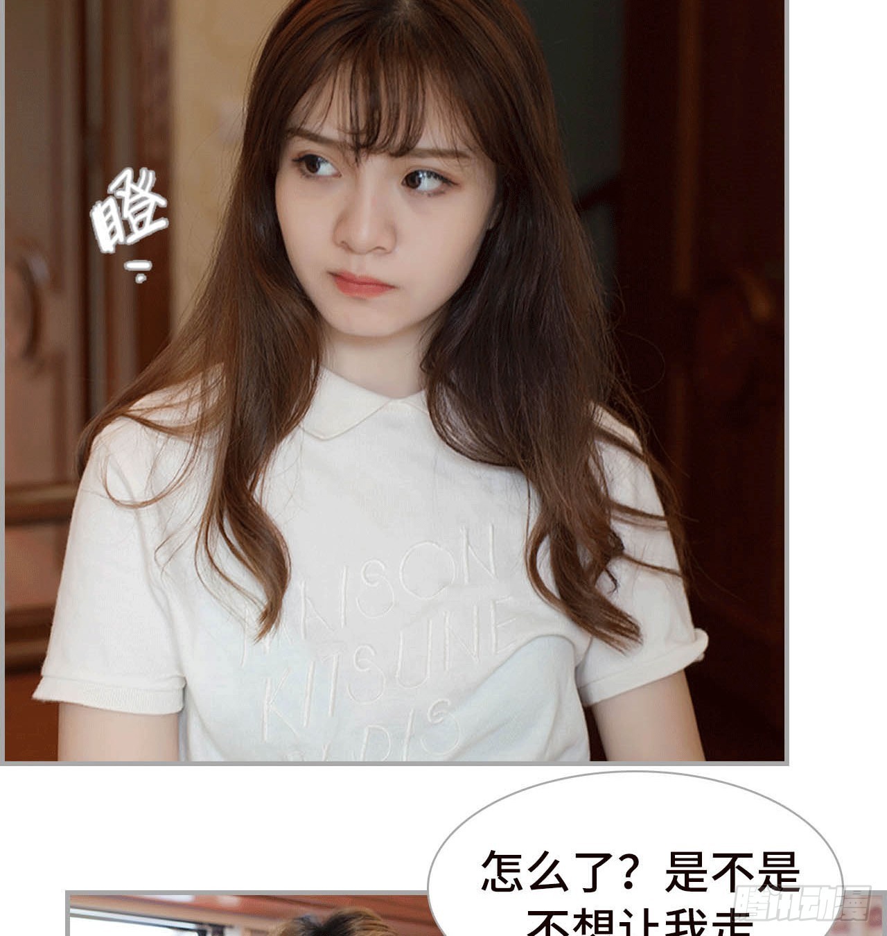 凌华的秘密-第43话