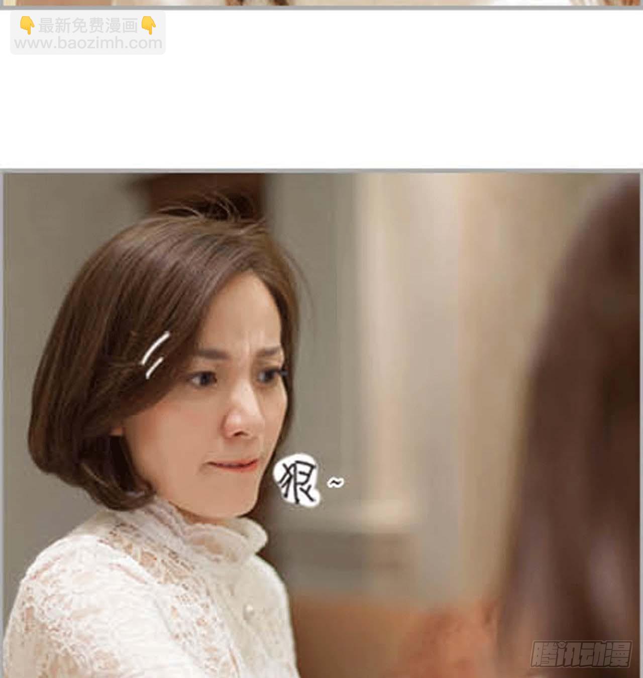 怀了仇人的孩子-第47话