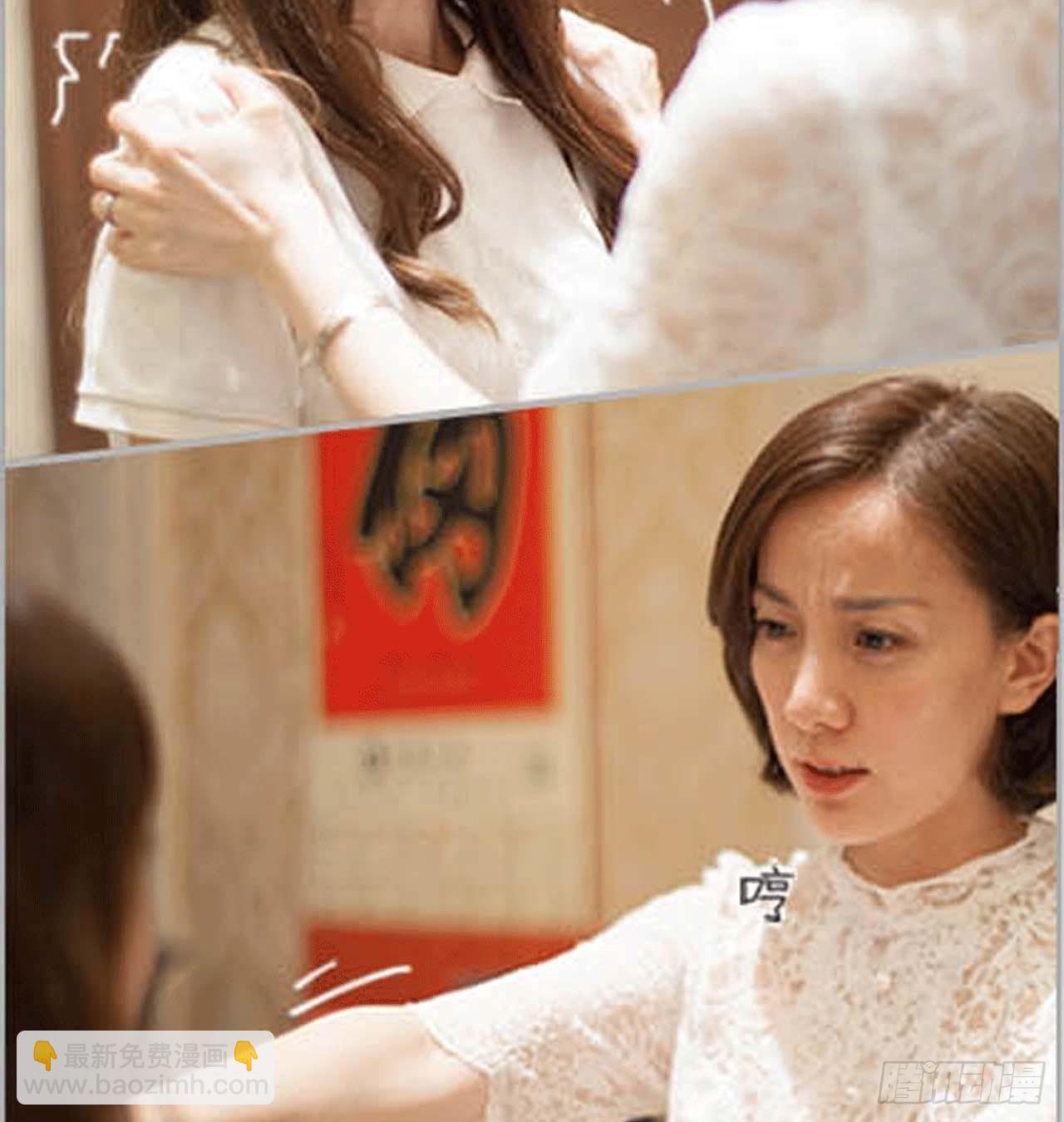 怀了仇人的孩子-第47话