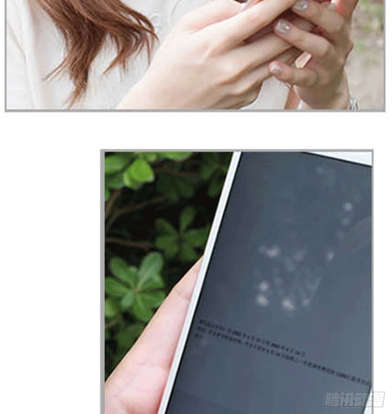 怀了仇人的孩子-第47话