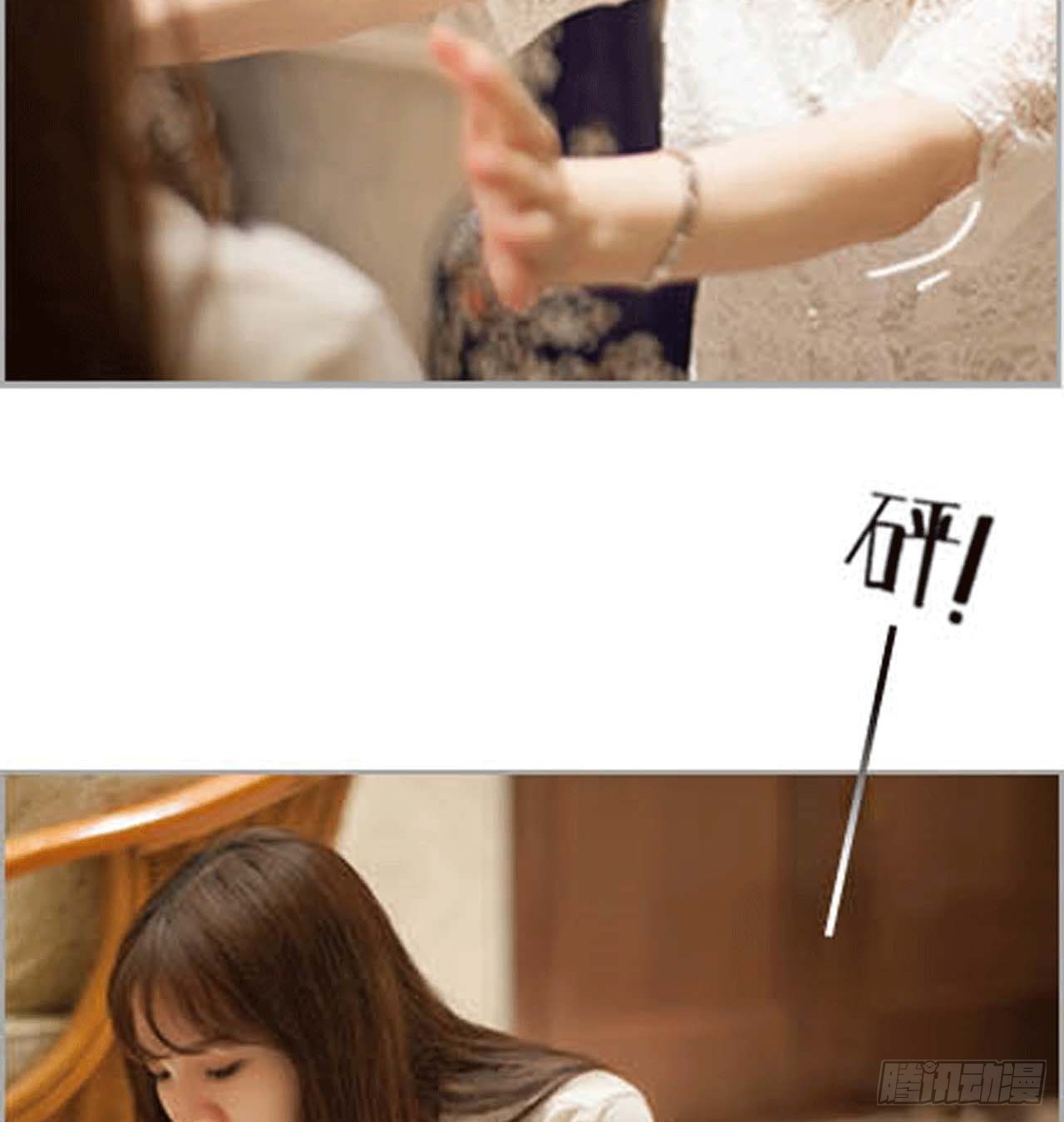 怀了仇人的孩子-第47话