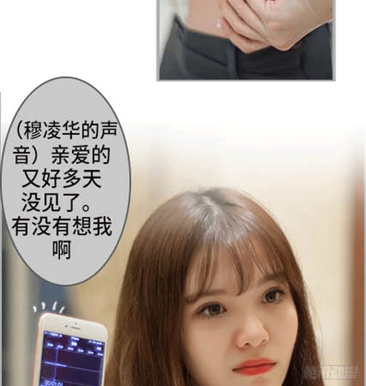 怀了仇人的孩子-第47话