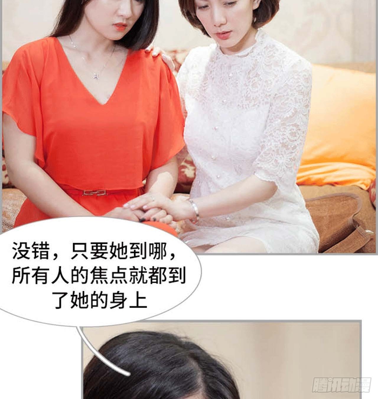 我的哥哥不可能這麼帥 - 結婚證 - 2