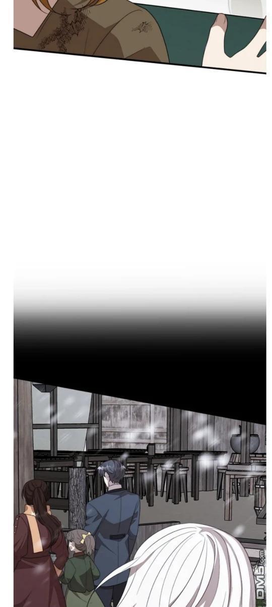 我的哥哥很危險 - 第47話 - 6