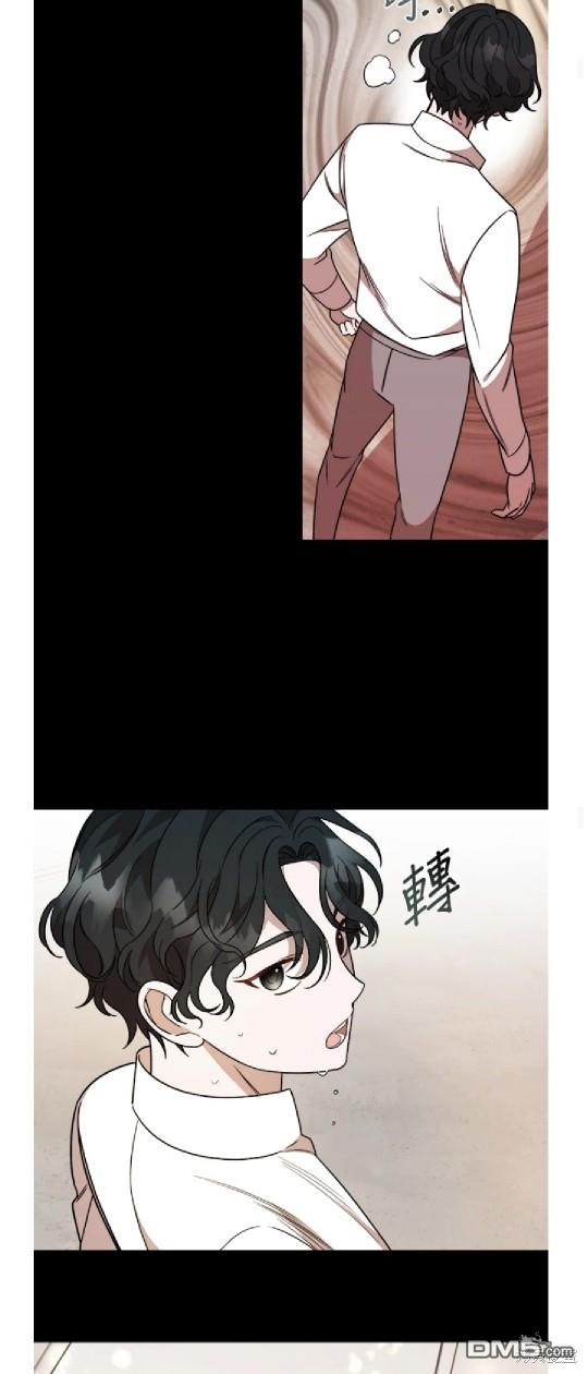 我的哥哥很危險 - 第9話 - 6