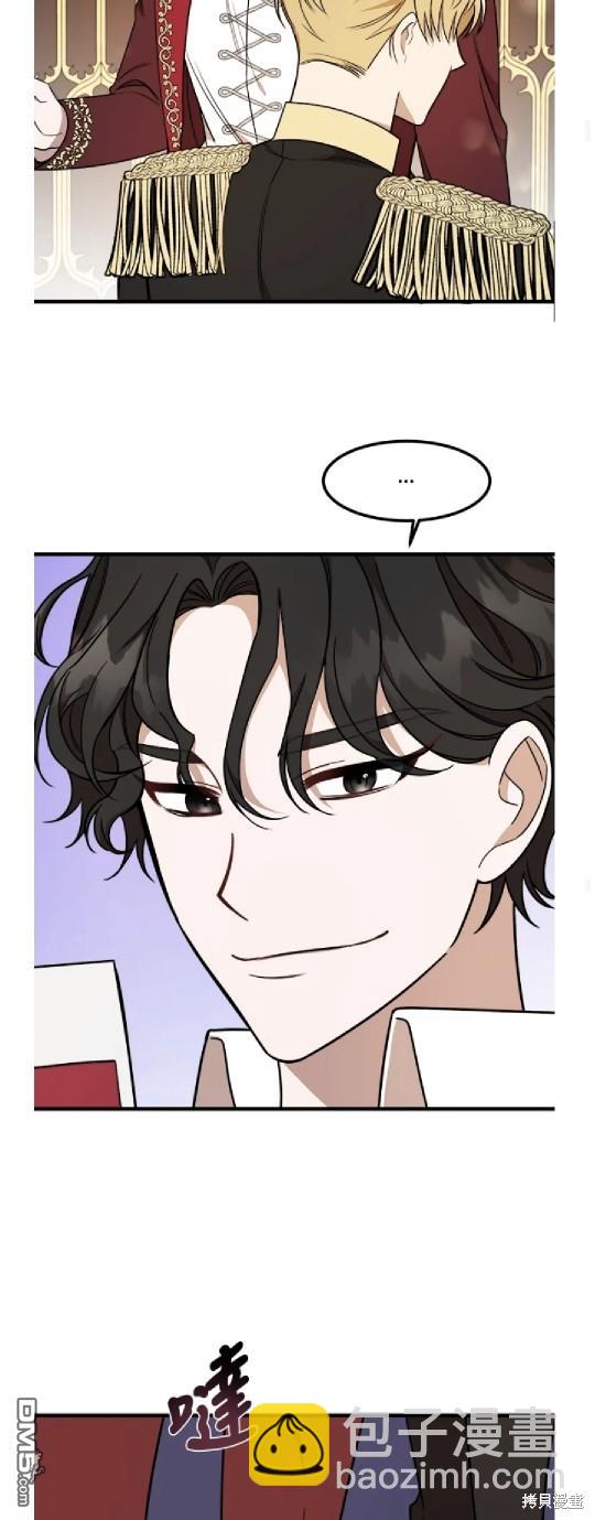 我的哥哥很危險 - 第9話 - 3