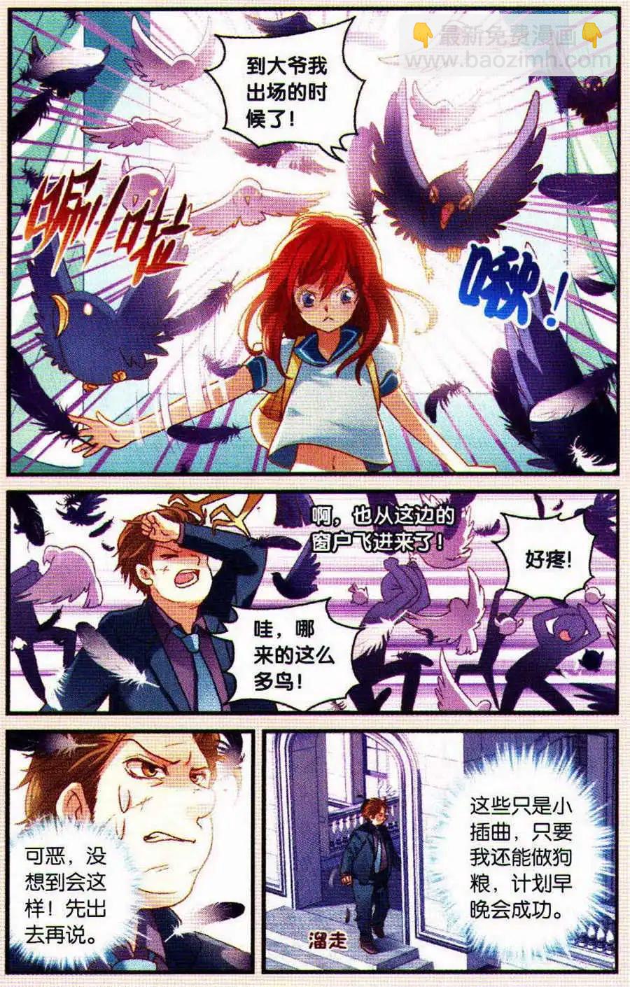 第50话 我们是最棒的！-第21话