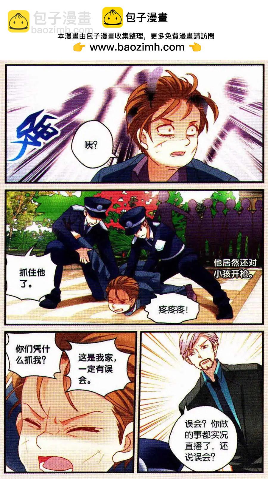 第50话 我们是最棒的！-第21话