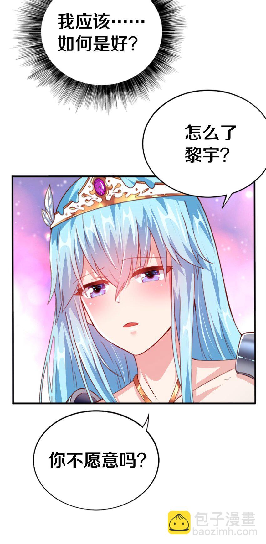 001 我的妹妹不可能是&hellip;&hellip;(1/3)-第1话