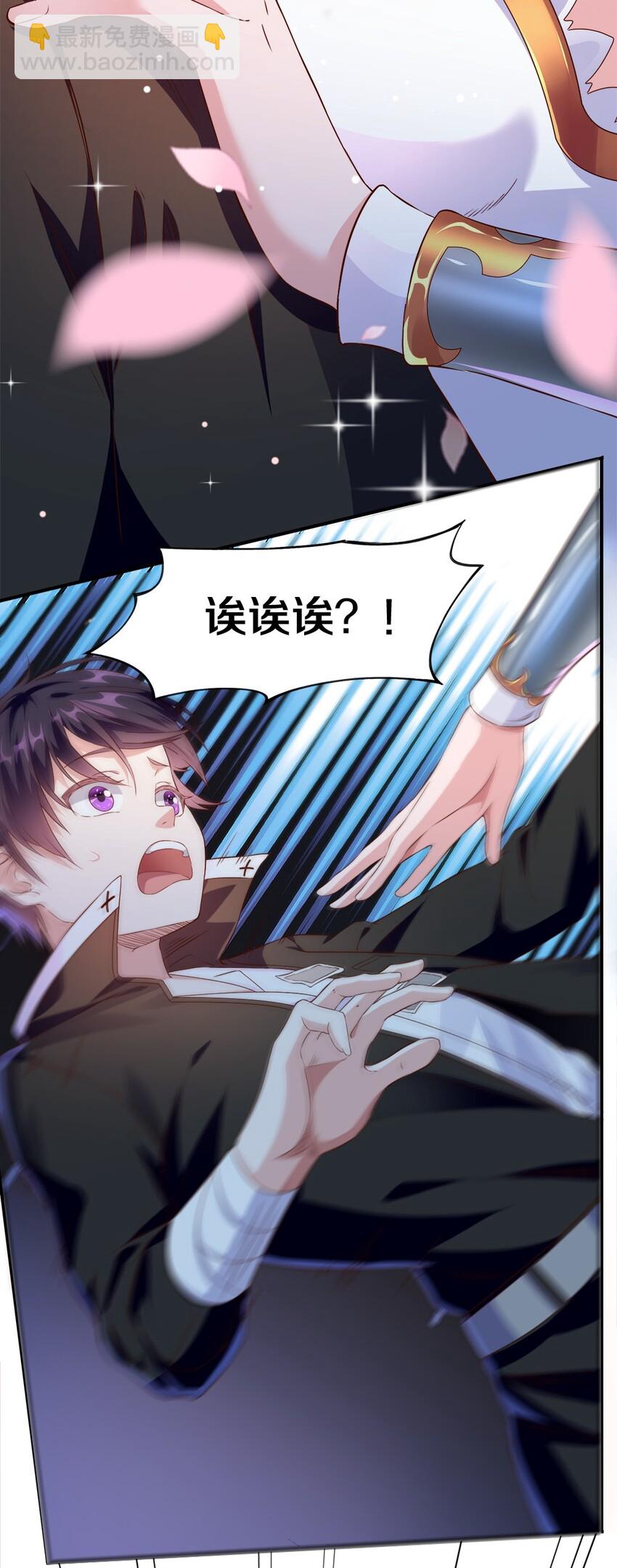 001 我的妹妹不可能是&hellip;&hellip;(1/3)-第1话