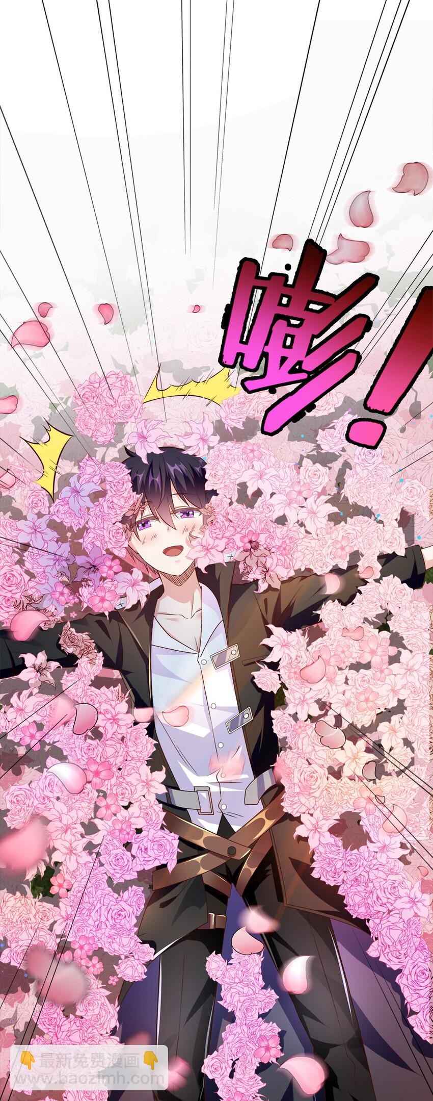 001 我的妹妹不可能是&hellip;&hellip;(1/3)-第1话