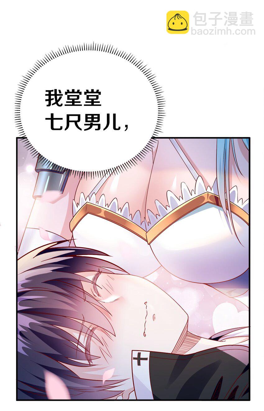 001 我的妹妹不可能是&hellip;&hellip;(1/3)-第1话