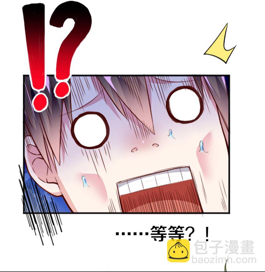 001 我的妹妹不可能是&hellip;&hellip;(1/3)-第1话