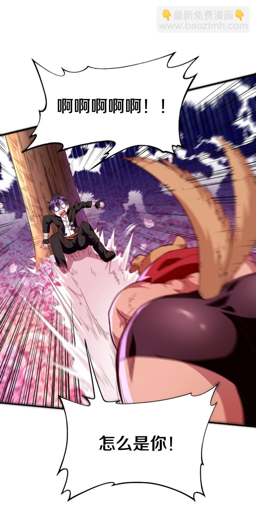 001 我的妹妹不可能是&hellip;&hellip;(1/3)-第1话