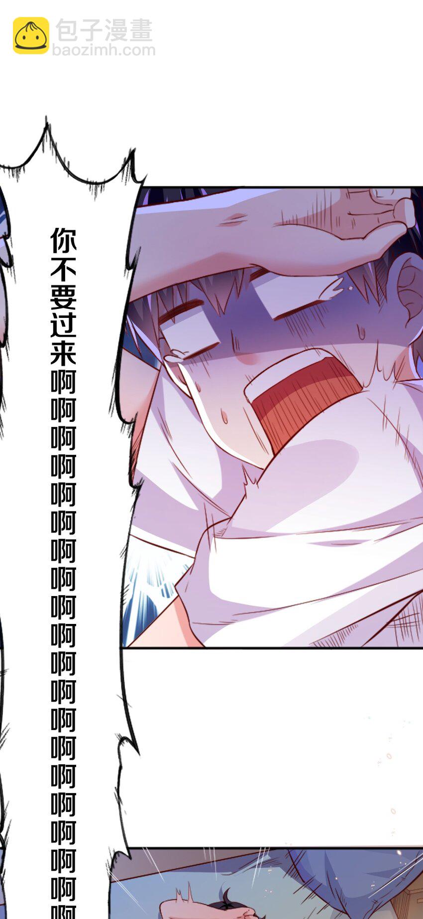 001 我的妹妹不可能是&hellip;&hellip;(1/3)-第1话