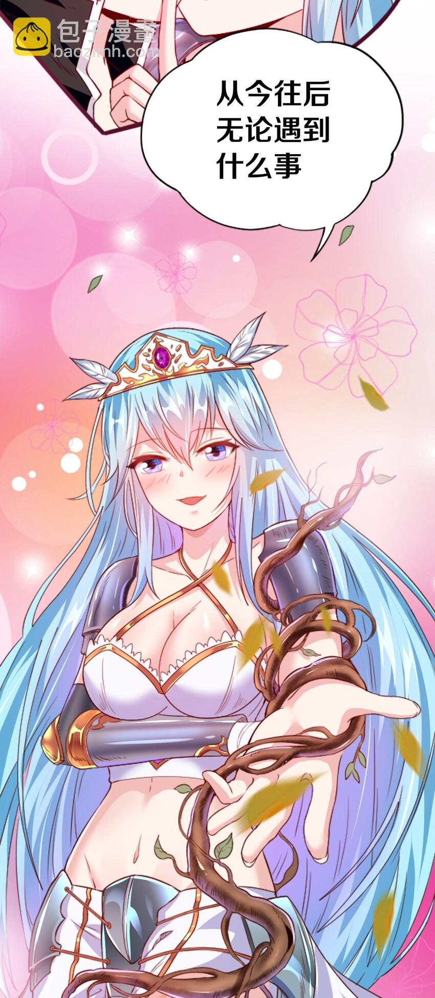 001 我的妹妹不可能是&hellip;&hellip;(1/3)-第1话