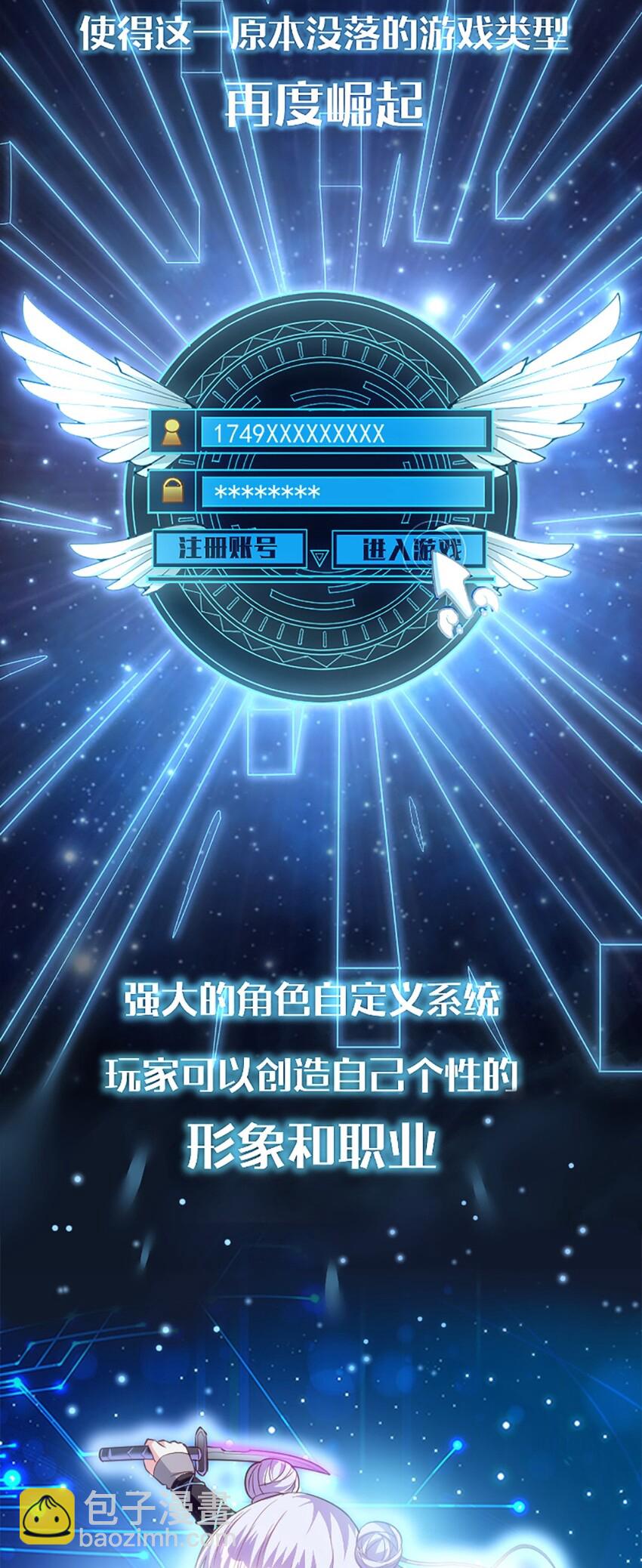 001 我的妹妹不可能是&hellip;&hellip;(1/3)-第1话