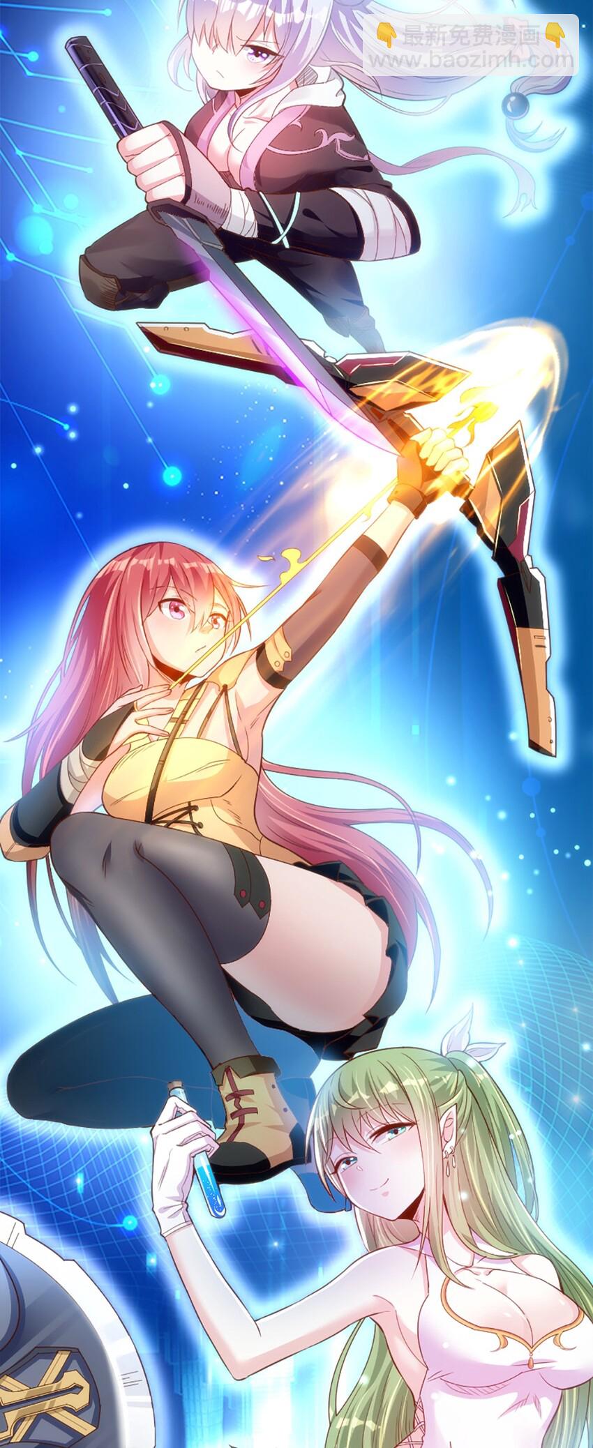 001 我的妹妹不可能是&hellip;&hellip;(1/3)-第1话