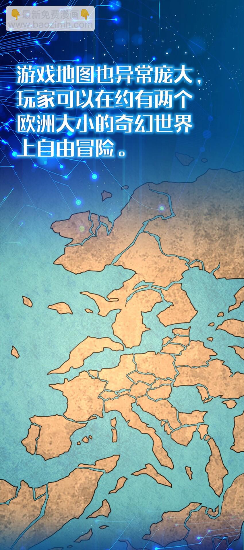 001 我的妹妹不可能是&hellip;&hellip;(1/3)-第1话