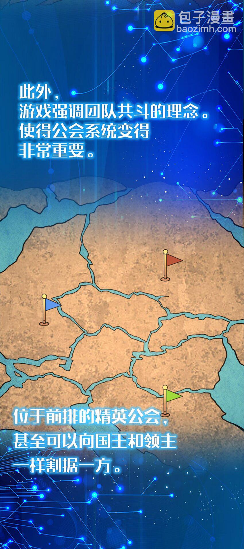 001 我的妹妹不可能是&hellip;&hellip;(1/3)-第1话