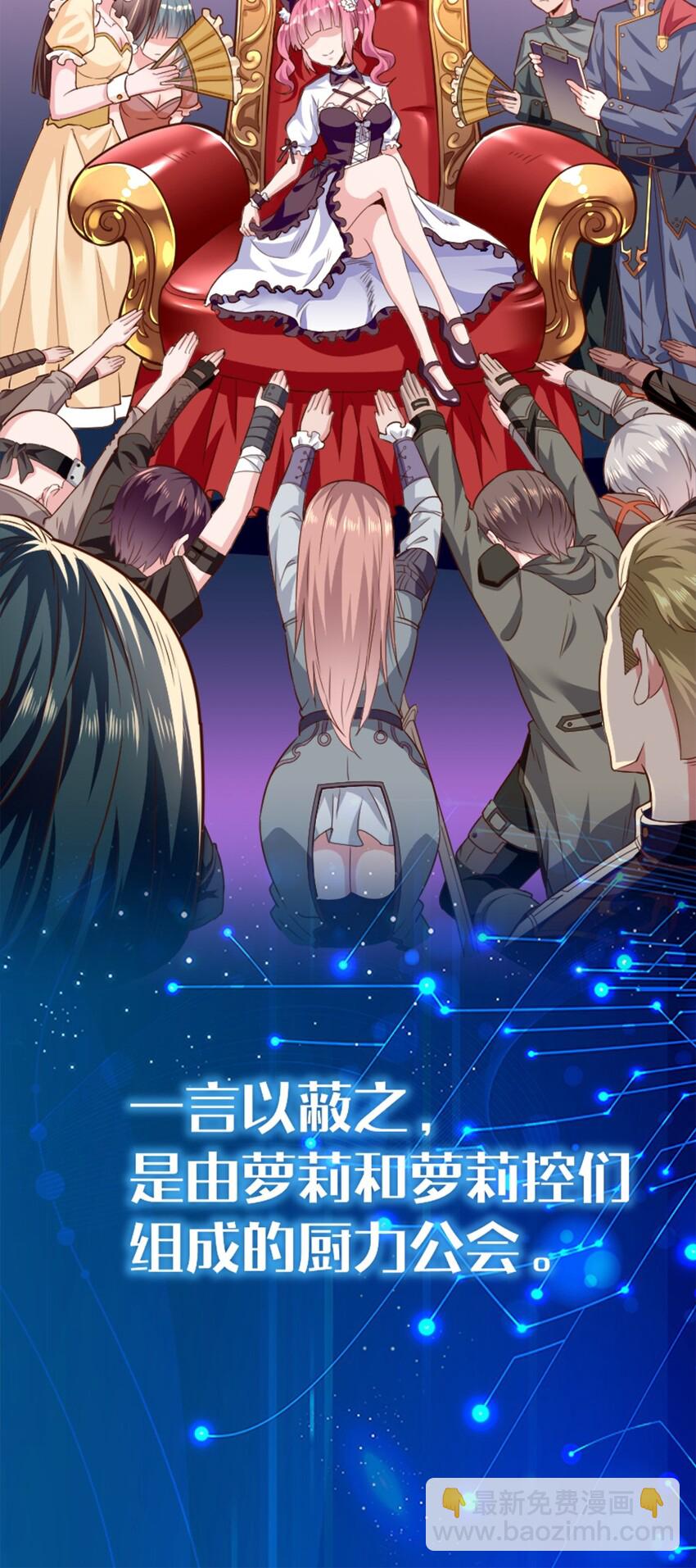 001 我的妹妹不可能是&hellip;&hellip;(1/3)-第1话