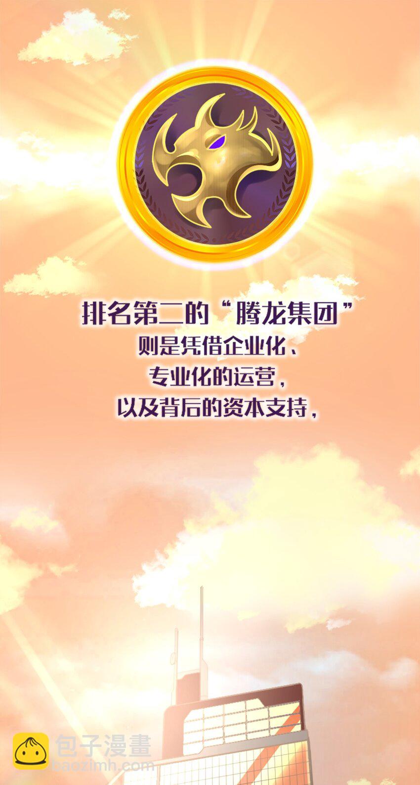 001 我的妹妹不可能是&hellip;&hellip;(1/3)-第1话