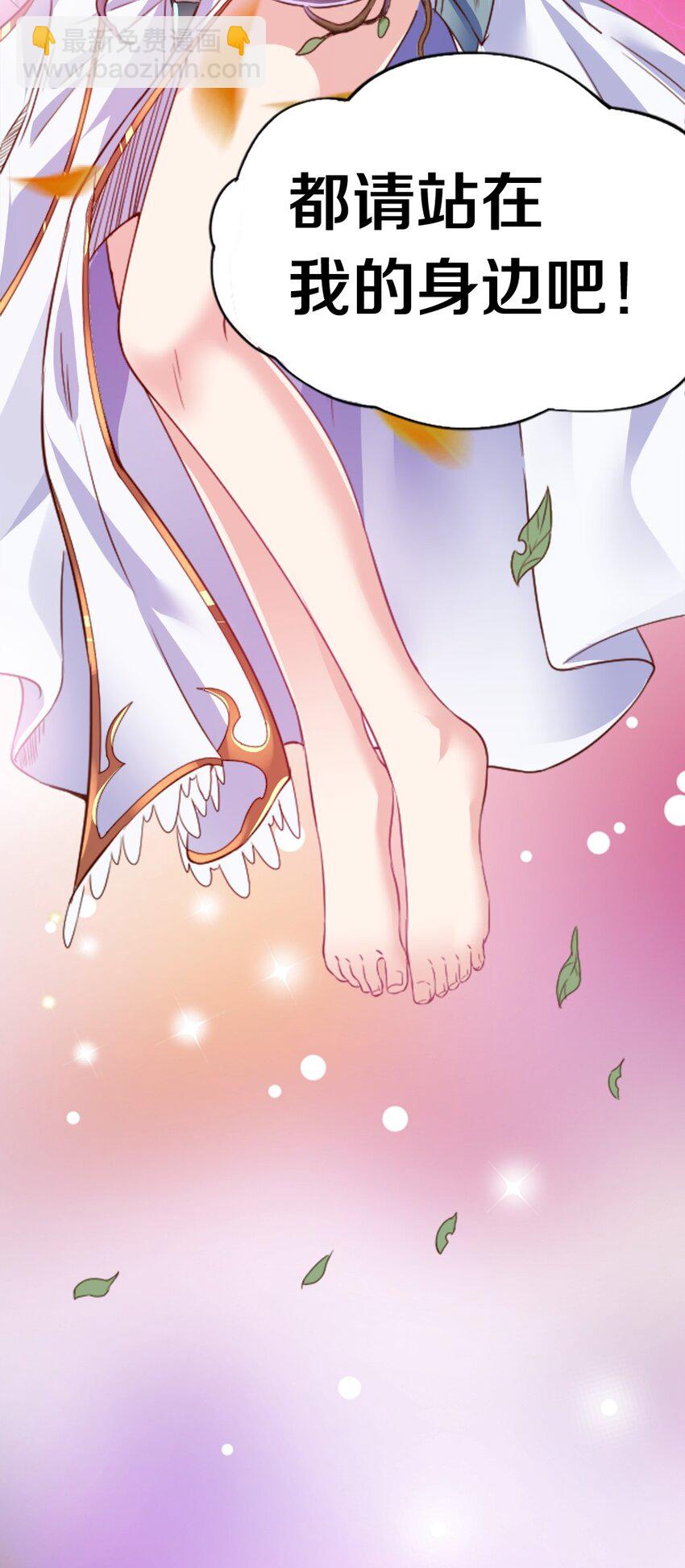 001 我的妹妹不可能是&hellip;&hellip;(1/3)-第1话