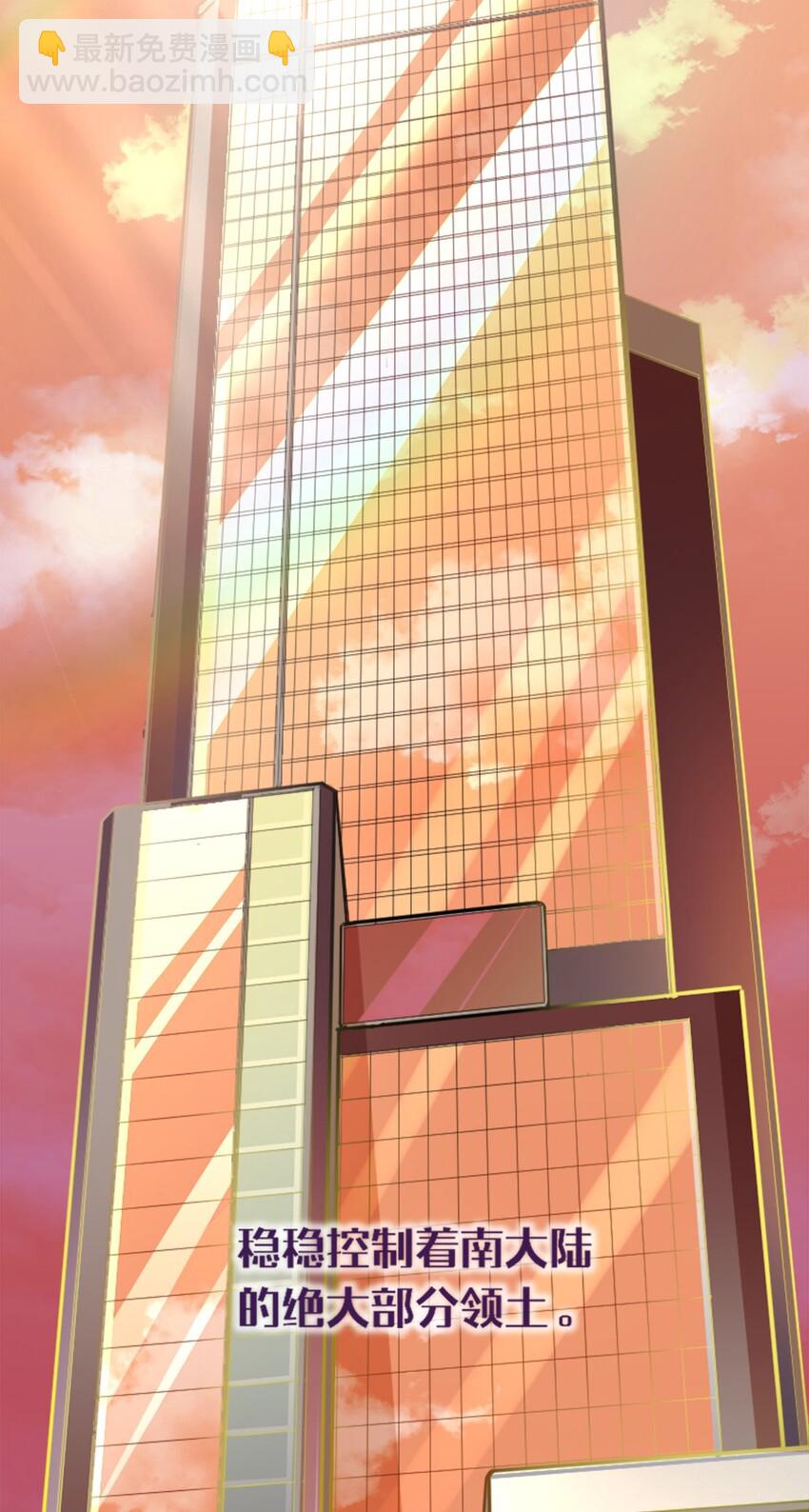 001 我的妹妹不可能是&hellip;&hellip;(1/3)-第1话