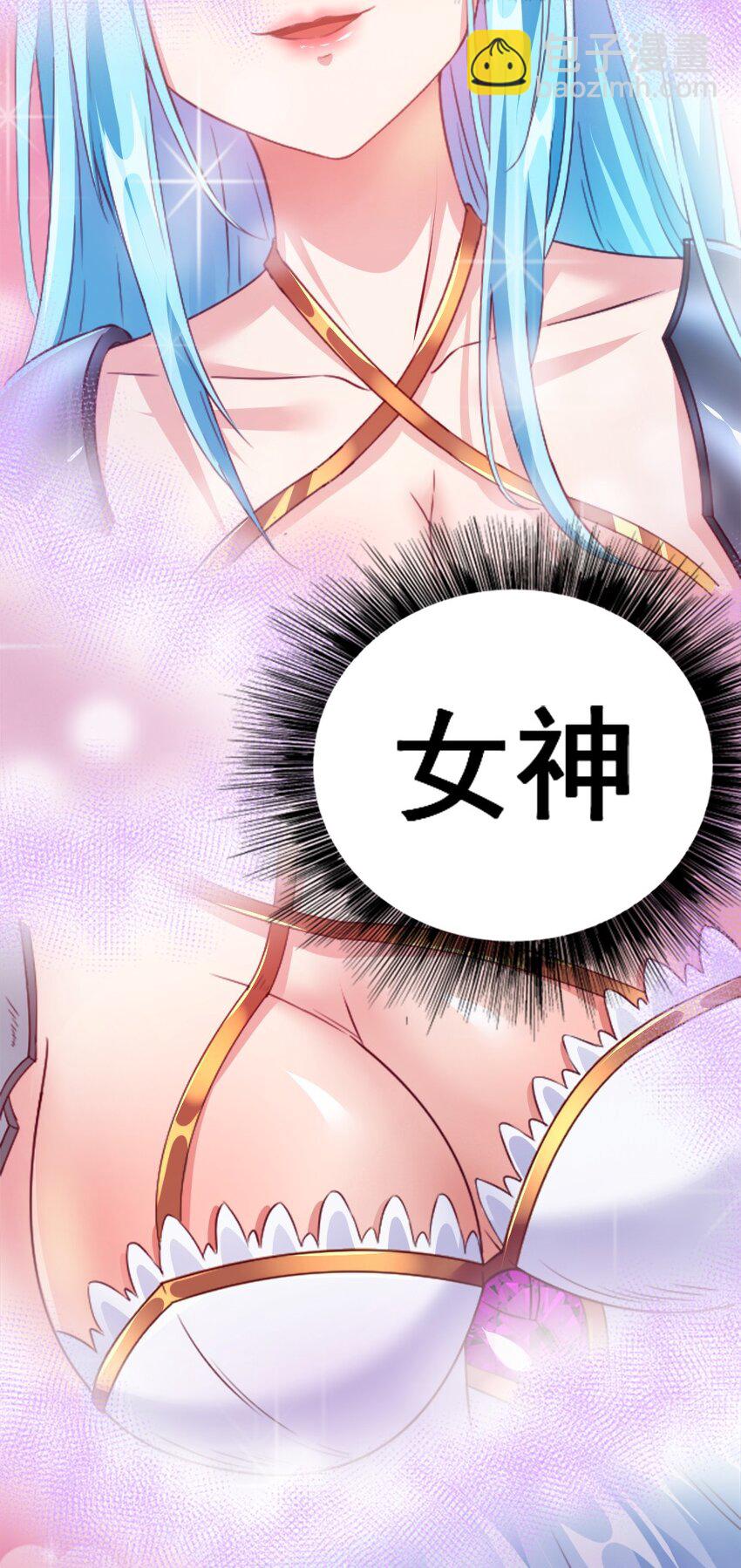 001 我的妹妹不可能是&hellip;&hellip;(1/3)-第1话