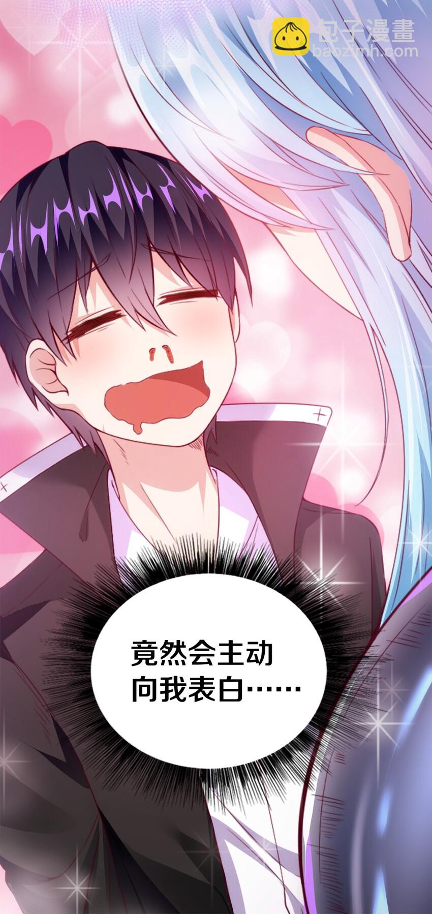 001 我的妹妹不可能是&hellip;&hellip;(1/3)-第1话